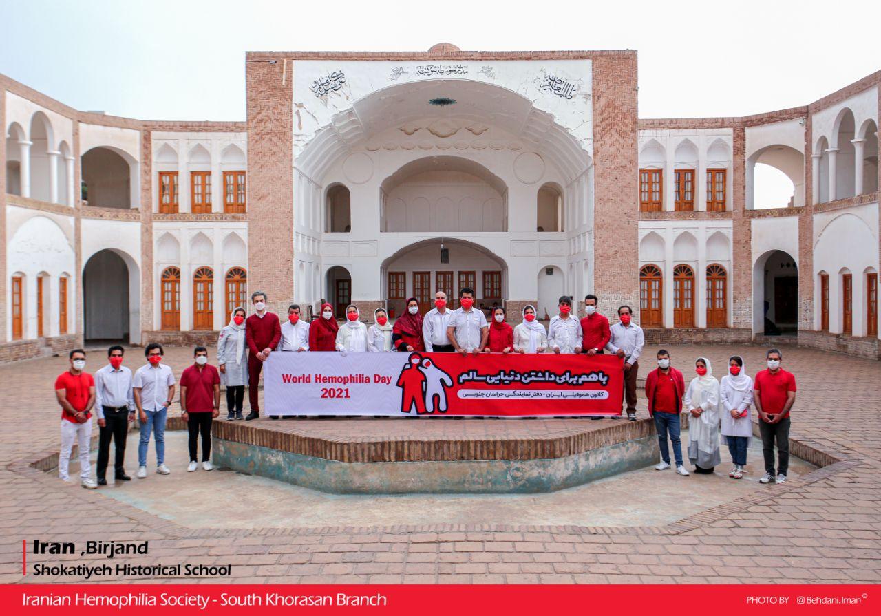 Organization History